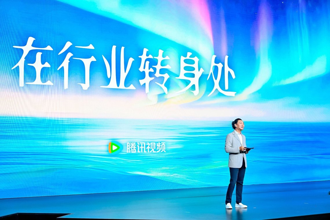 AI短剧批量泛滥,《千里江山图》这类剧才是守住长视频的基本盘腾讯视频孙忠怀:越是人人都能创作的时候,真正的创作力更稀缺